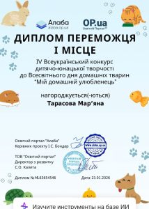 Photo 5215595649481512388 Y